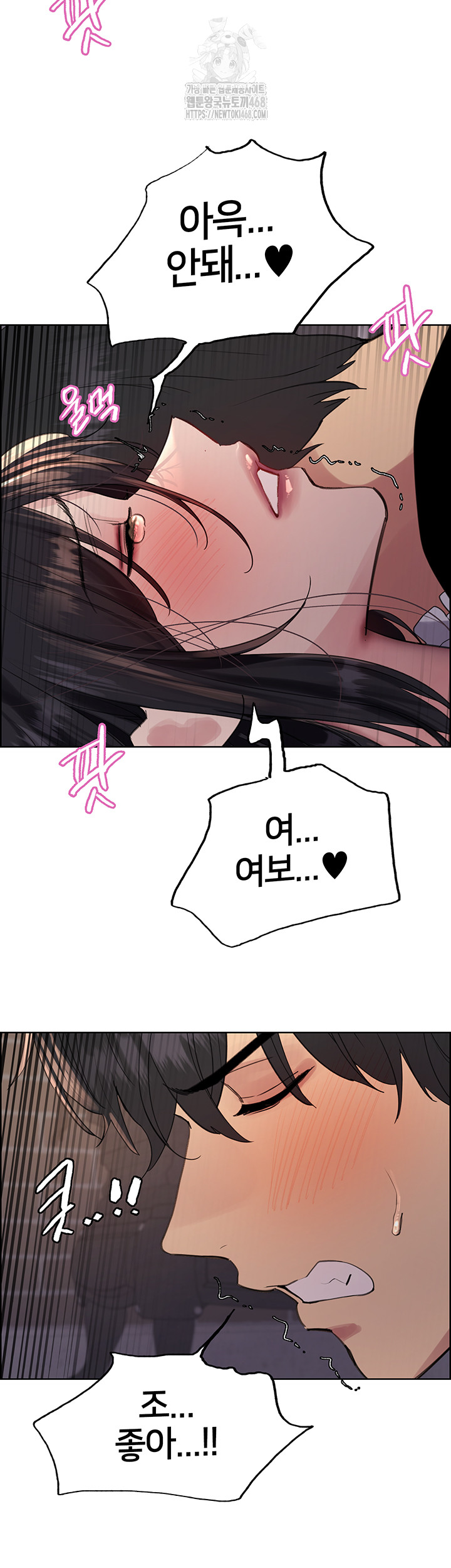 Sex Stopwatch Raw - Chapter 155 - photo - 55