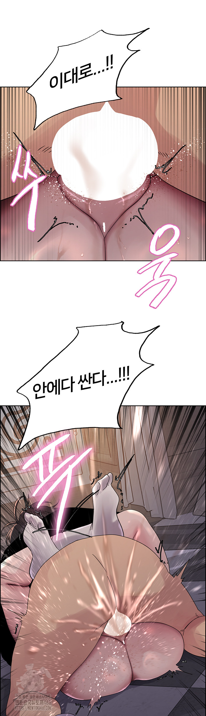 Sex Stopwatch Raw - Chapter 155 - photo - 56