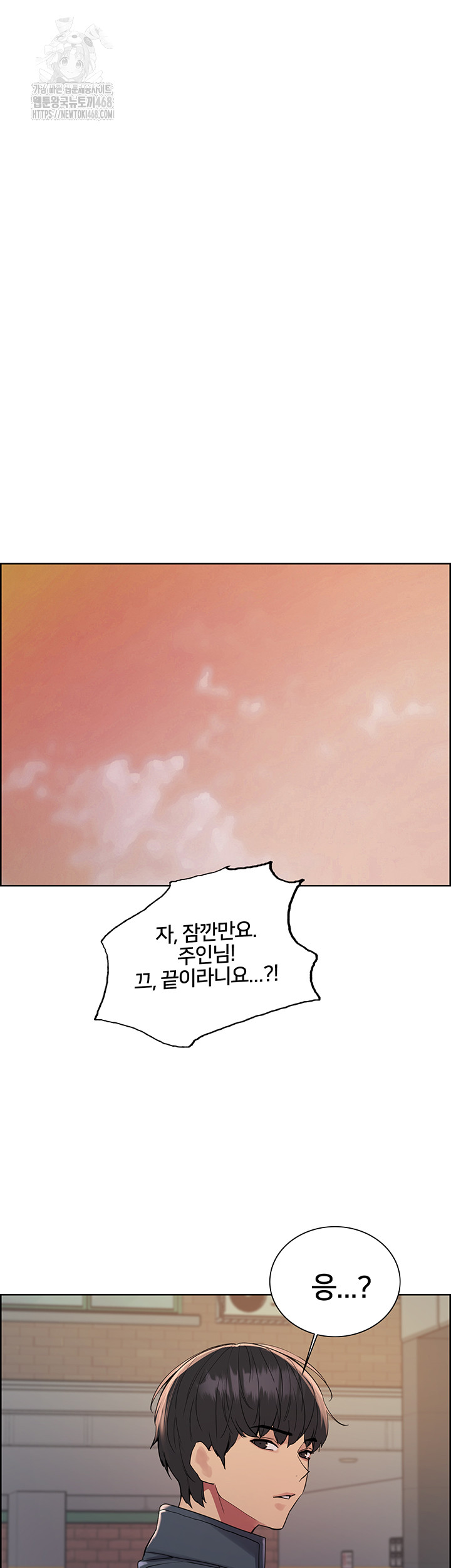 Sex Stopwatch Raw - Chapter 155 - photo - 60