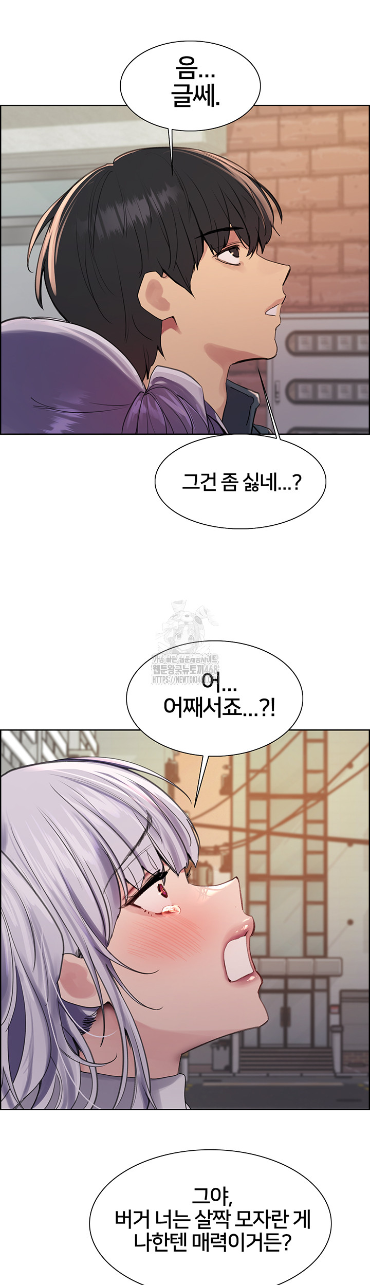 Sex Stopwatch Raw - Chapter 155 - photo - 63