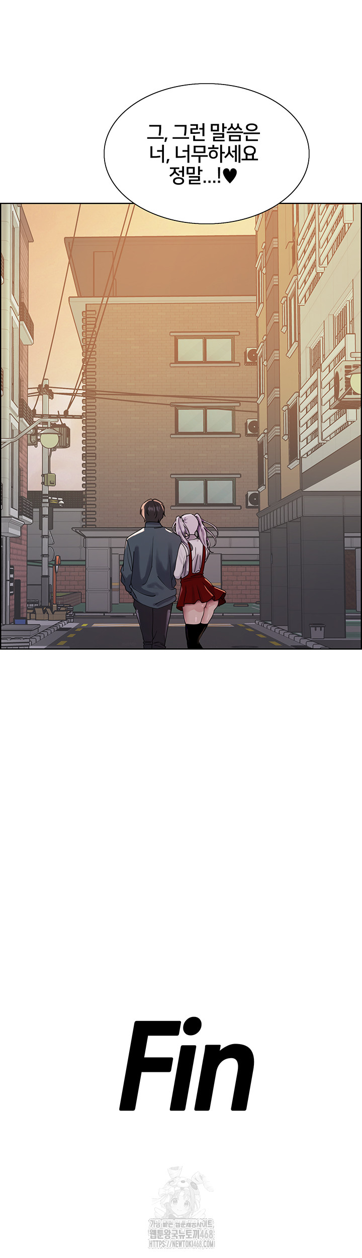 Sex Stopwatch Raw - Chapter 155 - photo - 65