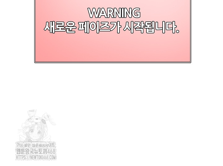 Sex Stopwatch Raw - Chapter 155 - photo - 69