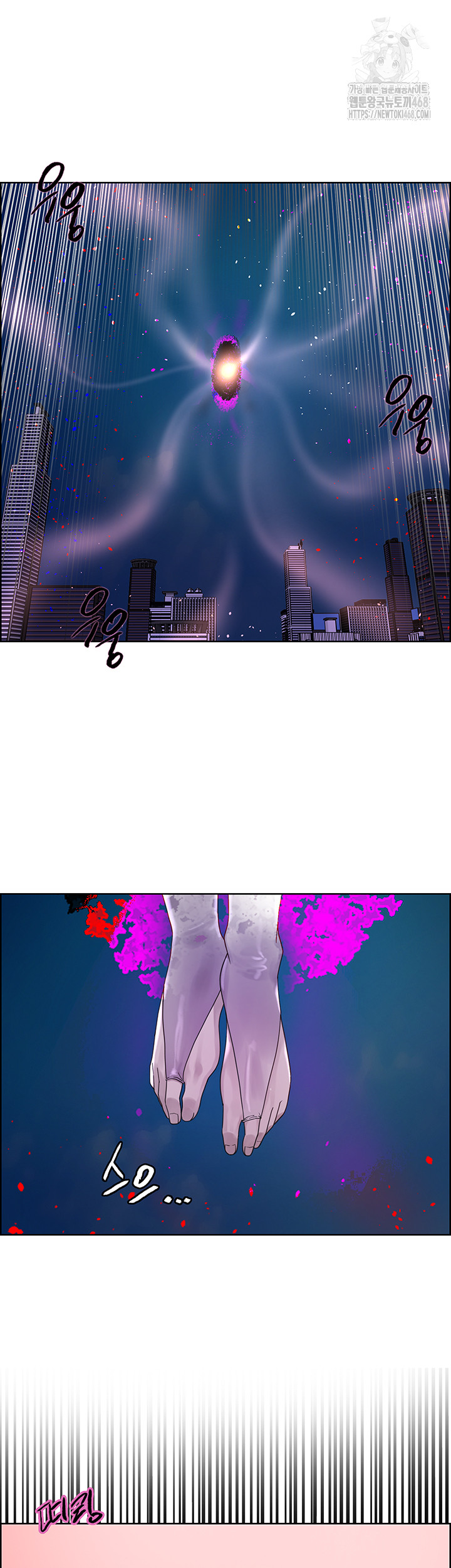 Sex Stopwatch Raw - Chapter 155 - photo - 70