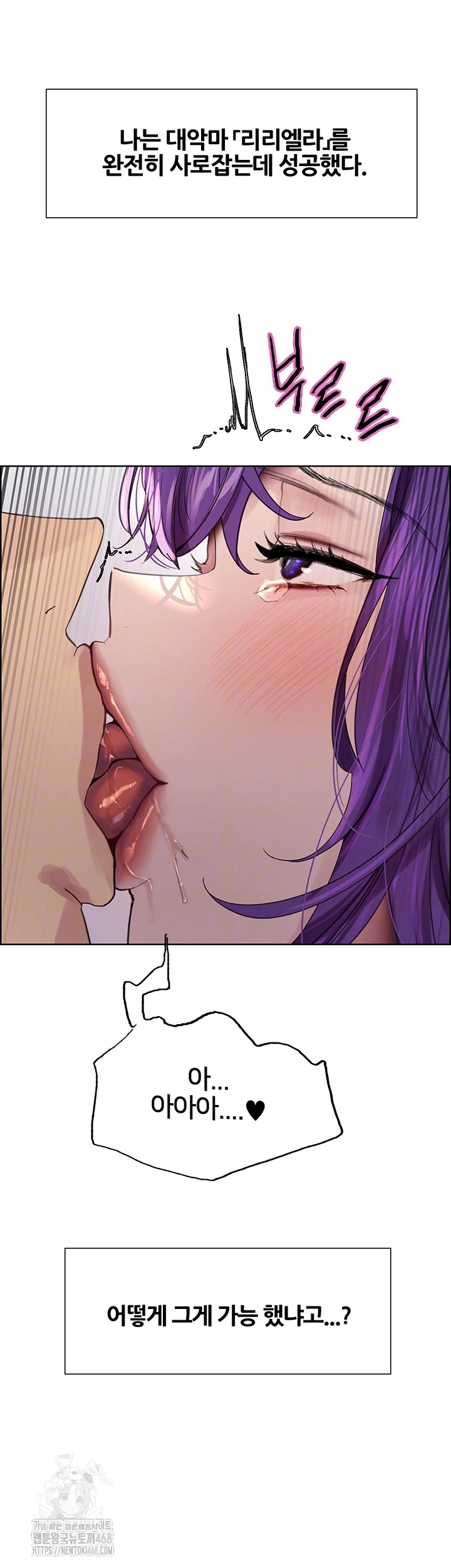 Sex Stopwatch Raw - Chapter 155 - photo - 8