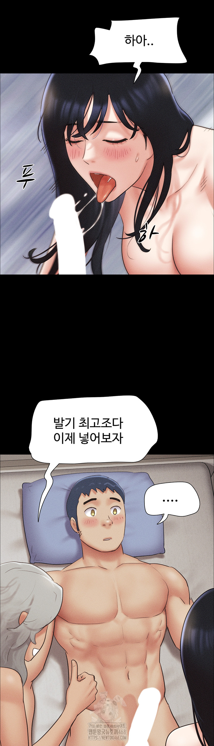 So-Eun Raw - Chapter 59 - photo - 2