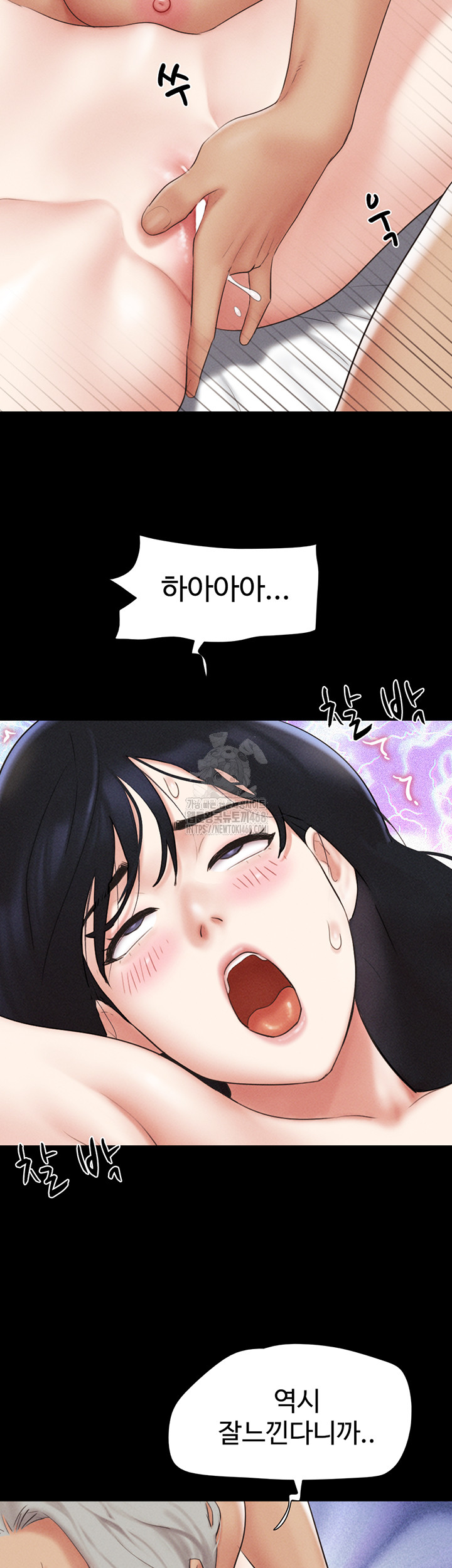 So-Eun Raw - Chapter 59 - photo - 23