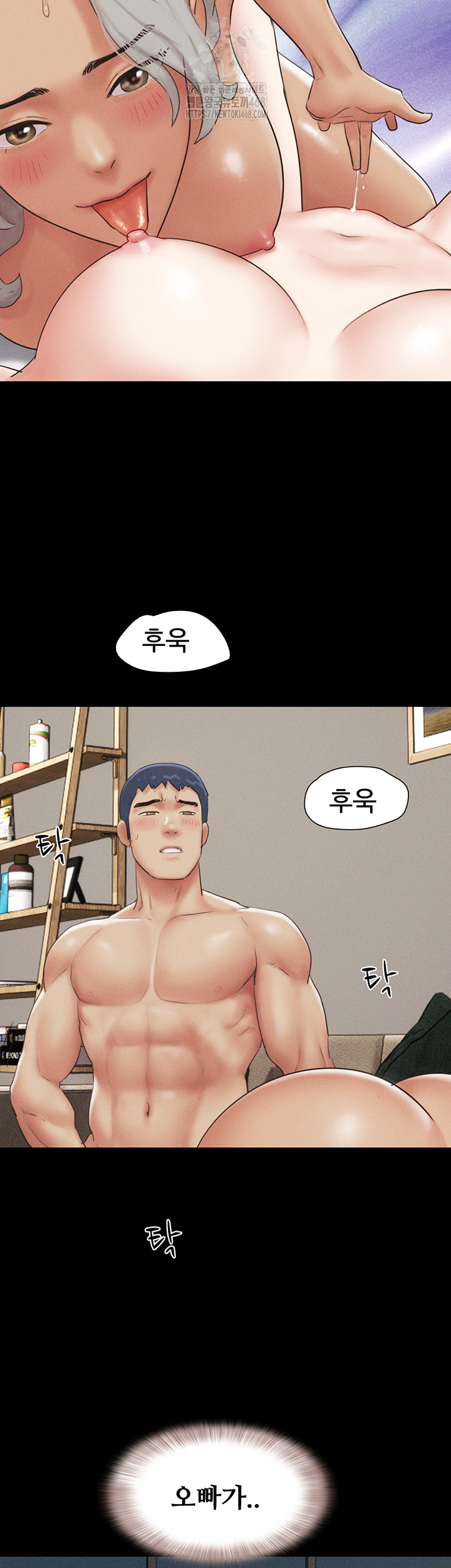 So-Eun Raw - Chapter 59 - photo - 24