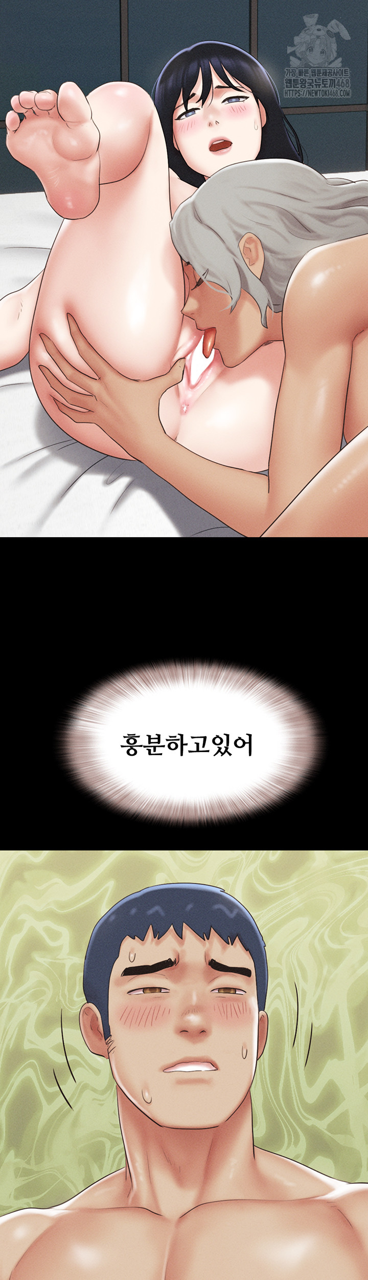 So-Eun Raw - Chapter 59 - photo - 25