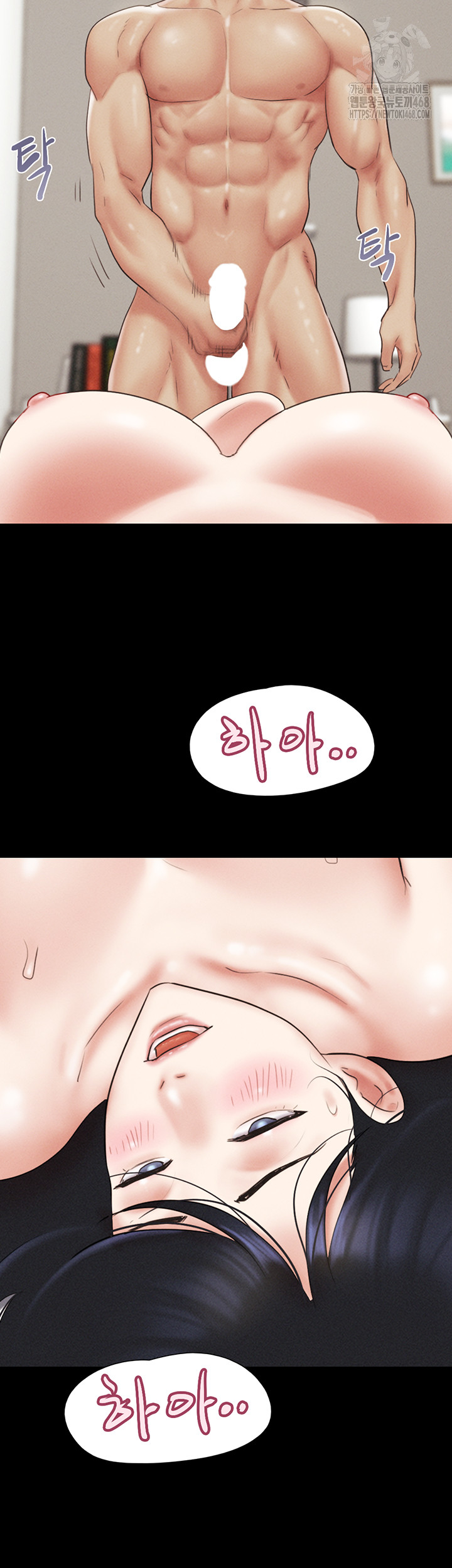 So-Eun Raw - Chapter 59 - photo - 30