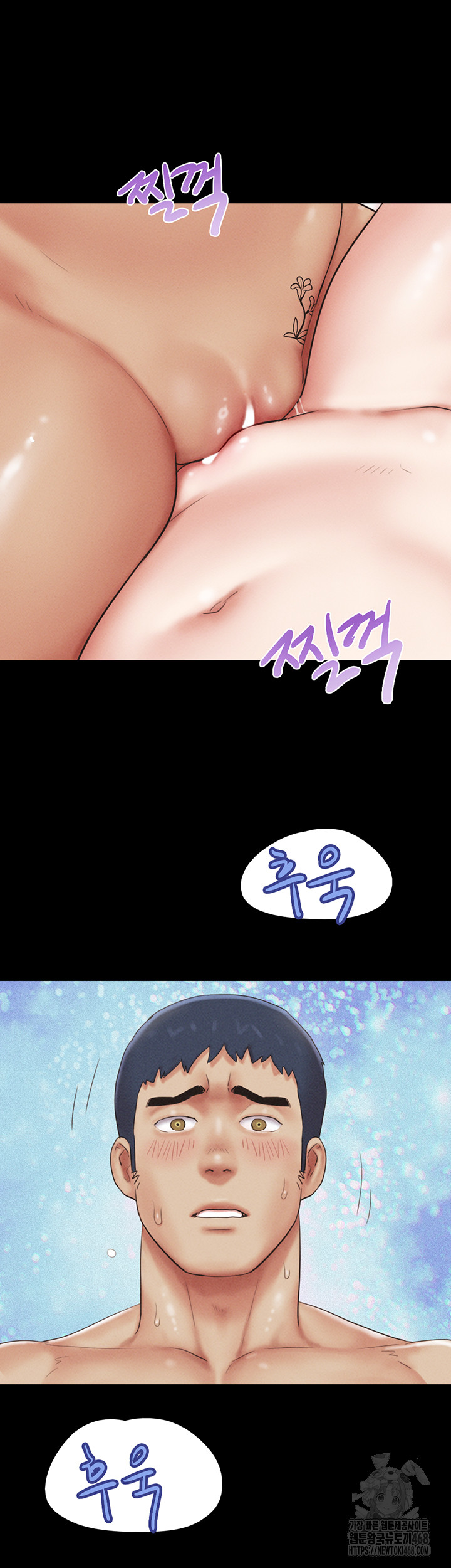 So-Eun Raw - Chapter 59 - photo - 31