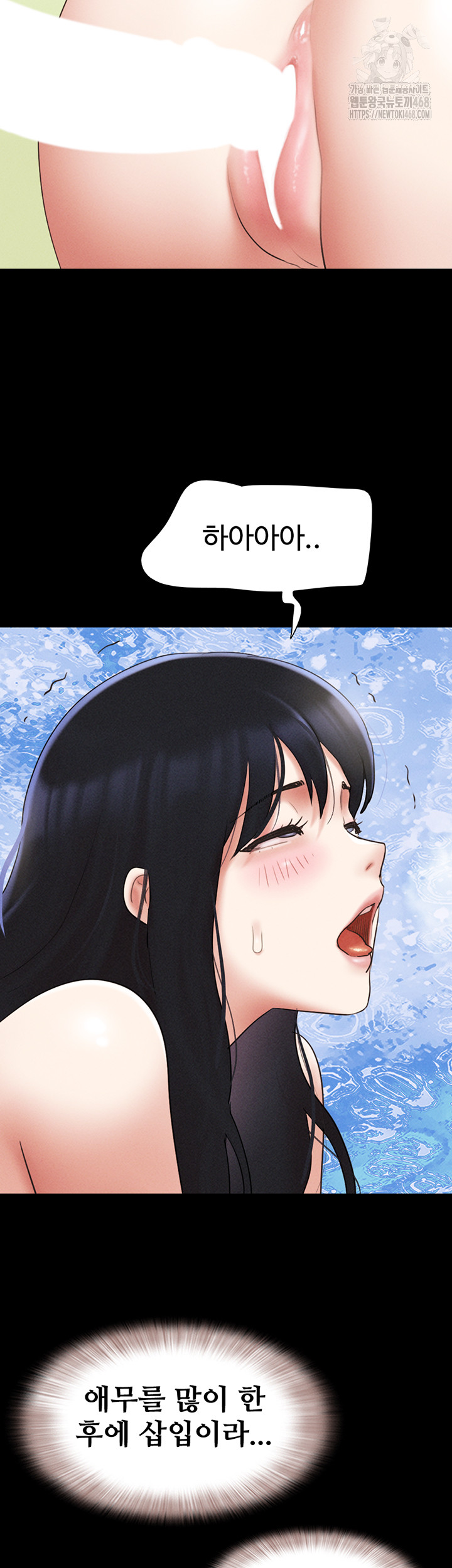 So-Eun Raw - Chapter 59 - photo - 34