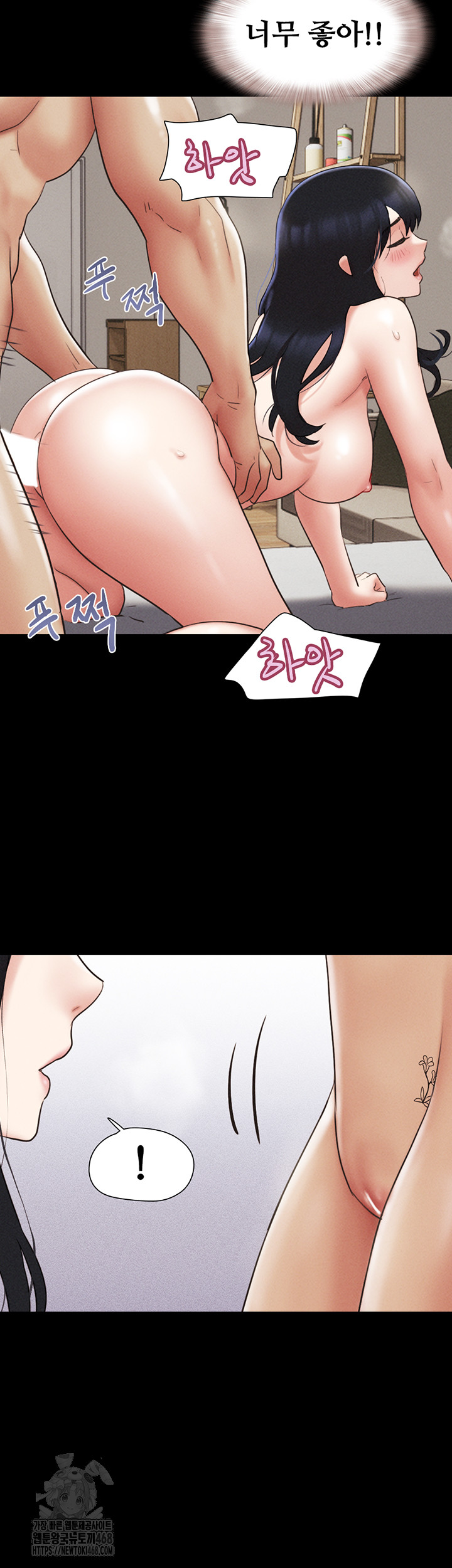 So-Eun Raw - Chapter 59 - photo - 35