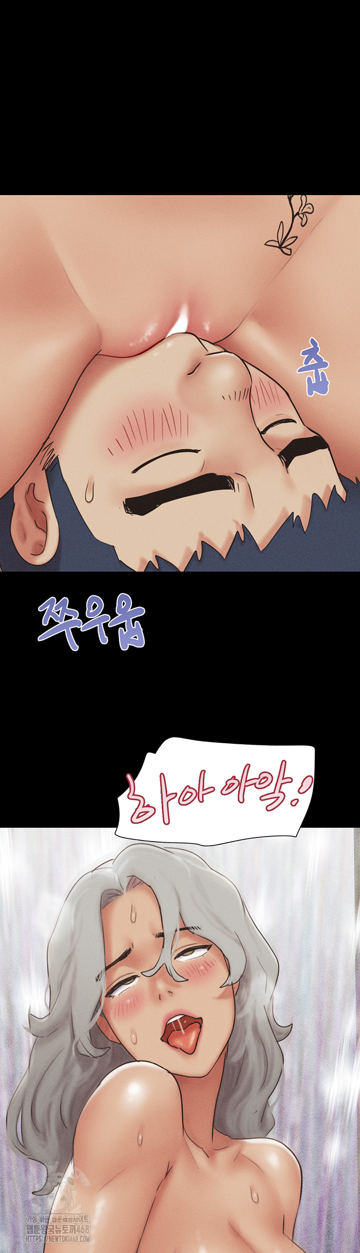So-Eun Raw - Chapter 59 - photo - 41