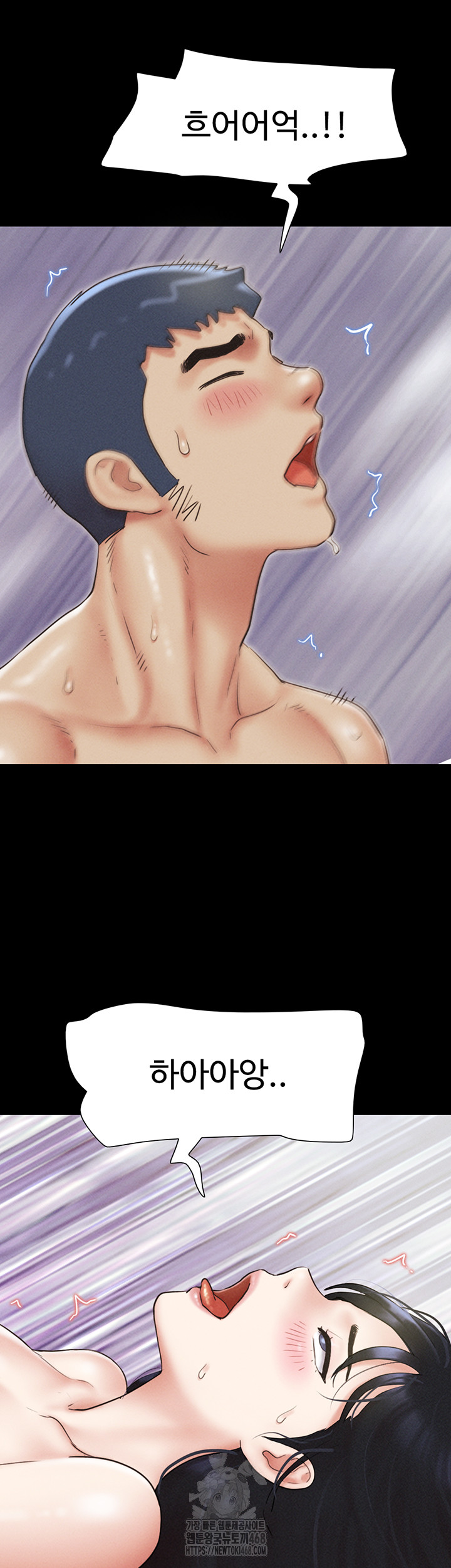 So-Eun Raw - Chapter 59 - photo - 45