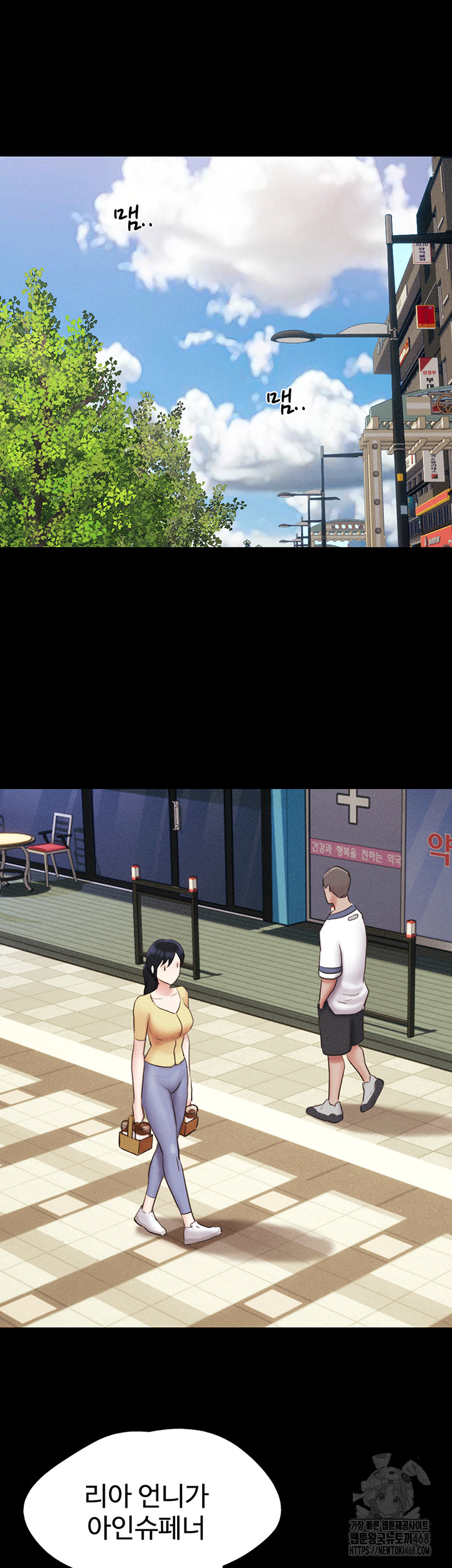So-Eun Raw - Chapter 59 - photo - 51