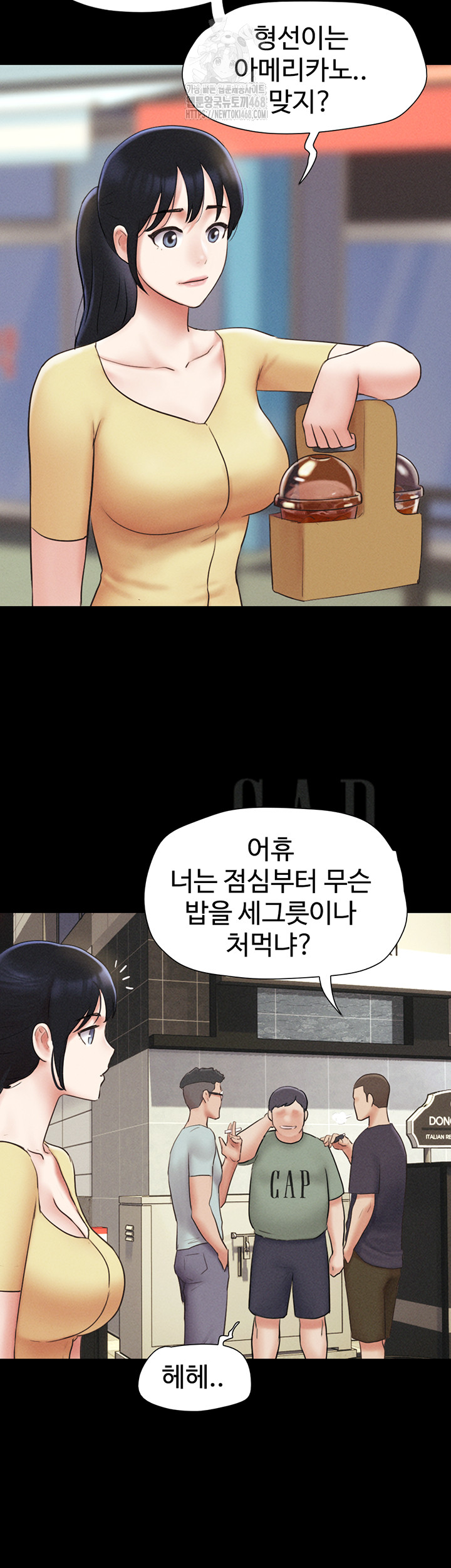 So-Eun Raw - Chapter 59 - photo - 52