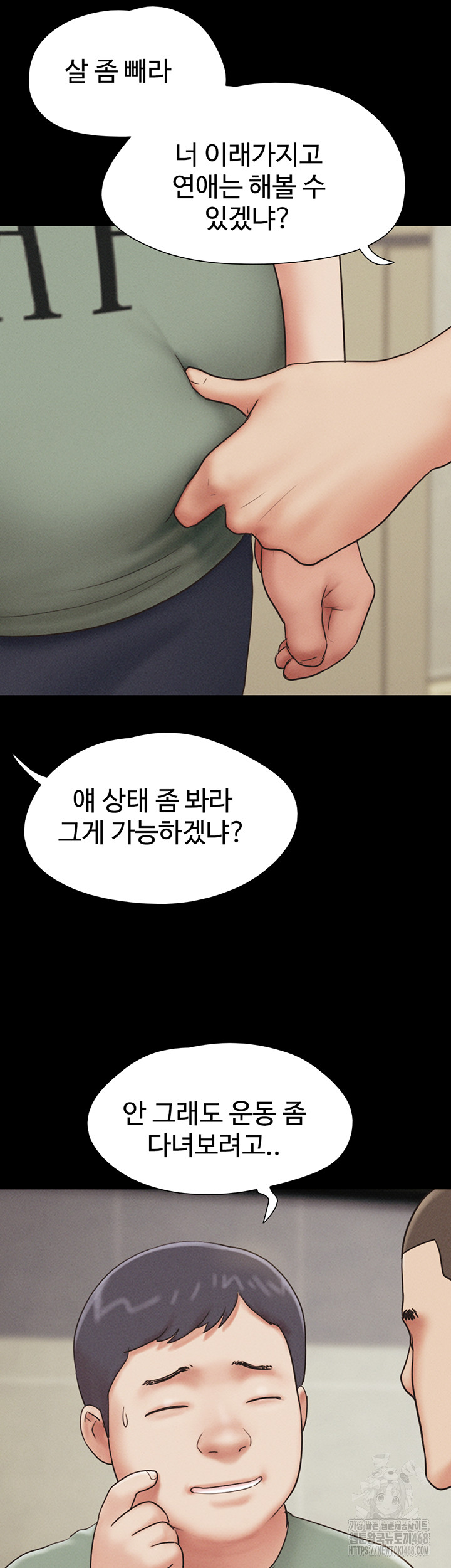 So-Eun Raw - Chapter 59 - photo - 53