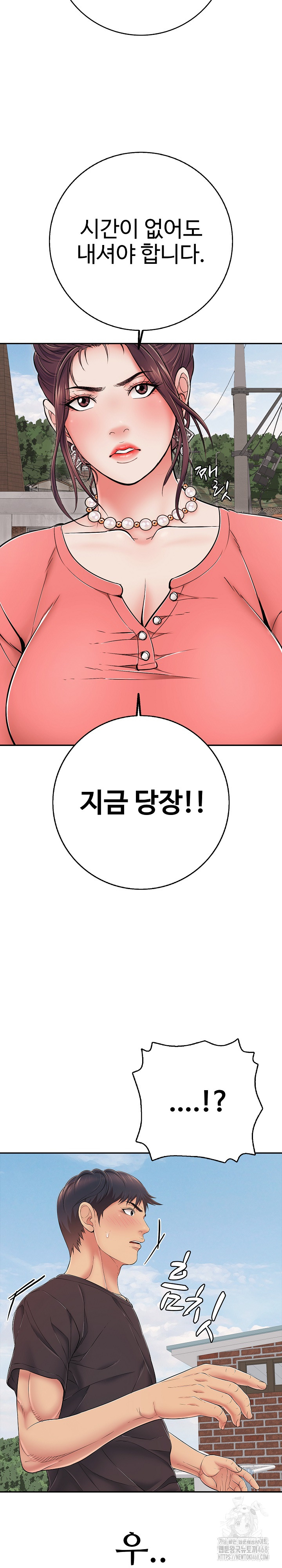 Just One More Time Raw - Chapter 35 - photo - 14