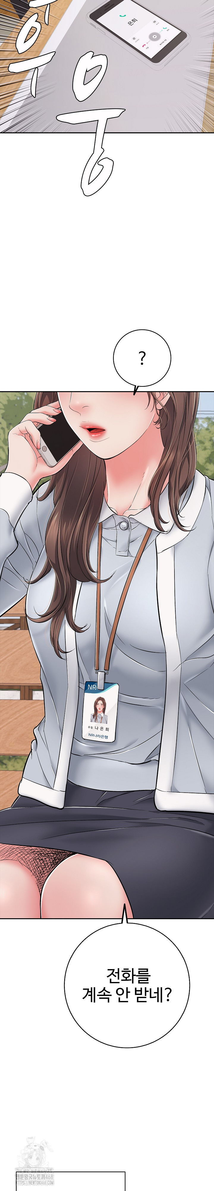 Just One More Time Raw - Chapter 35 - photo - 18