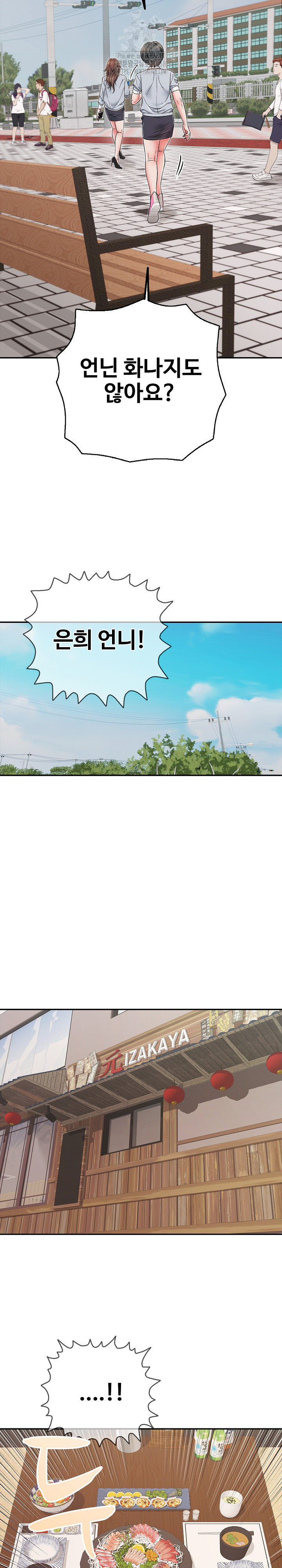 Just One More Time Raw - Chapter 35 - photo - 23