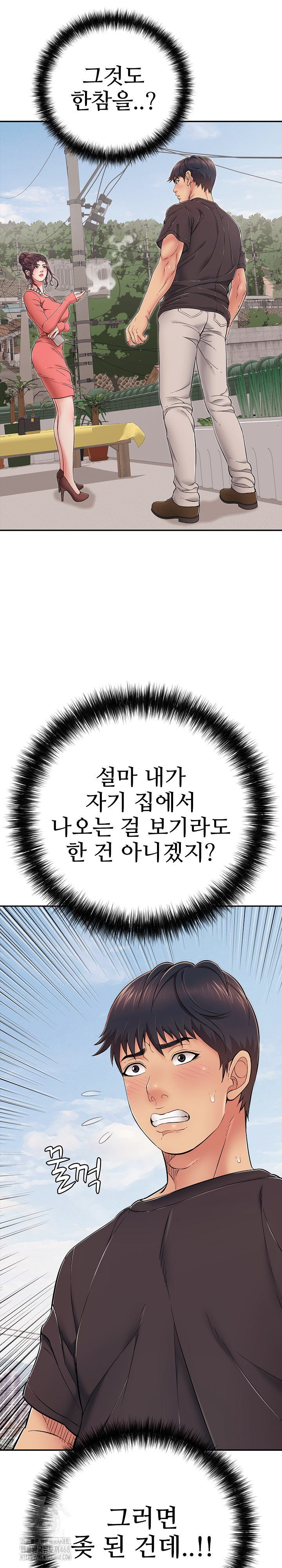 Just One More Time Raw - Chapter 35 - photo - 3