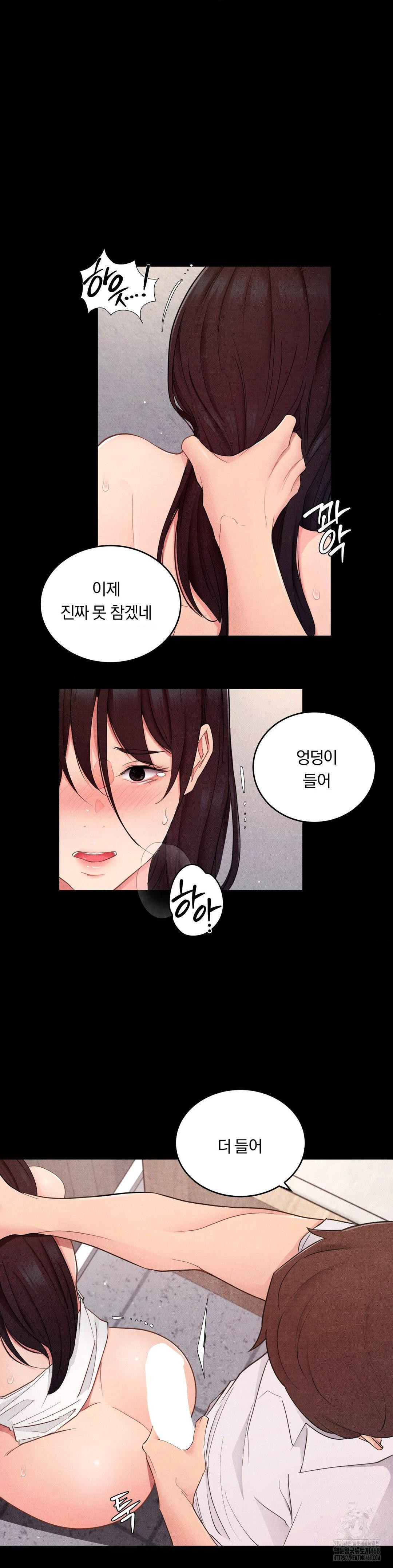 Daily Humiliation Experience Raw - Chapter 28 - photo - 11