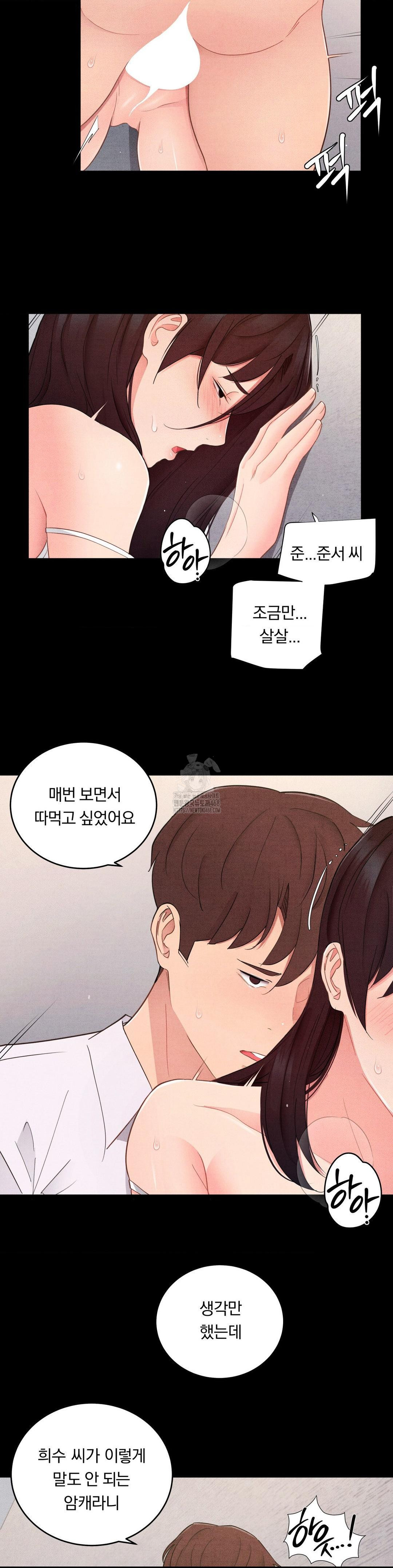 Daily Humiliation Experience Raw - Chapter 28 - photo - 15