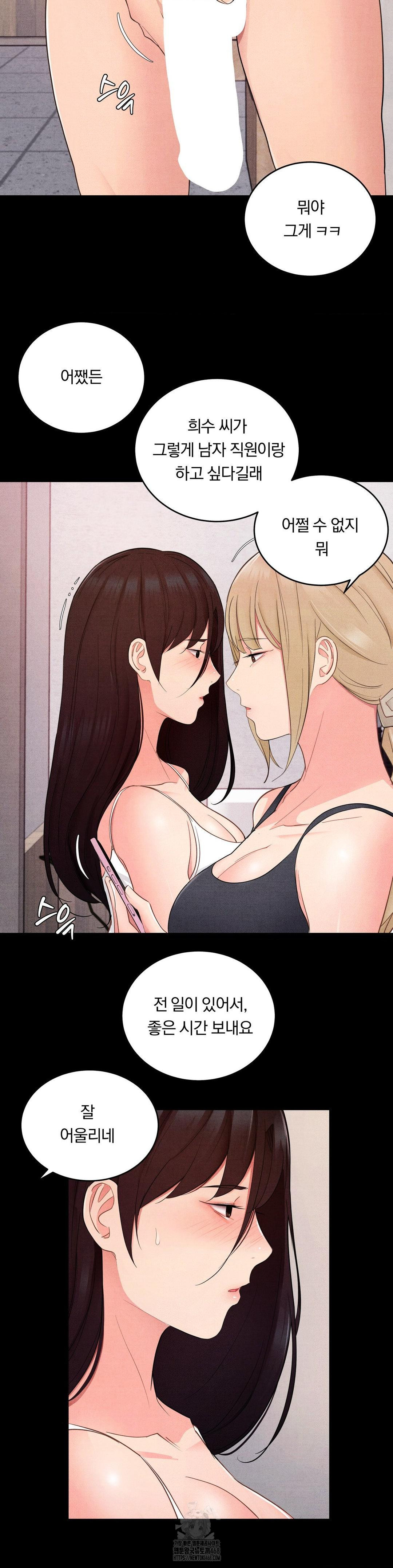 Daily Humiliation Experience Raw - Chapter 28 - photo - 2
