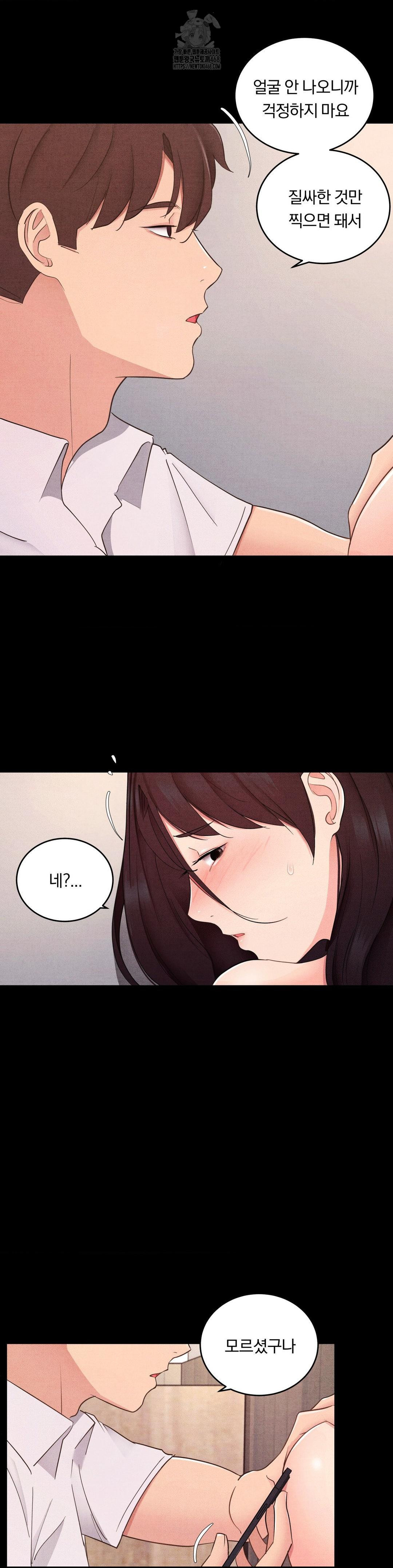 Daily Humiliation Experience Raw - Chapter 28 - photo - 21