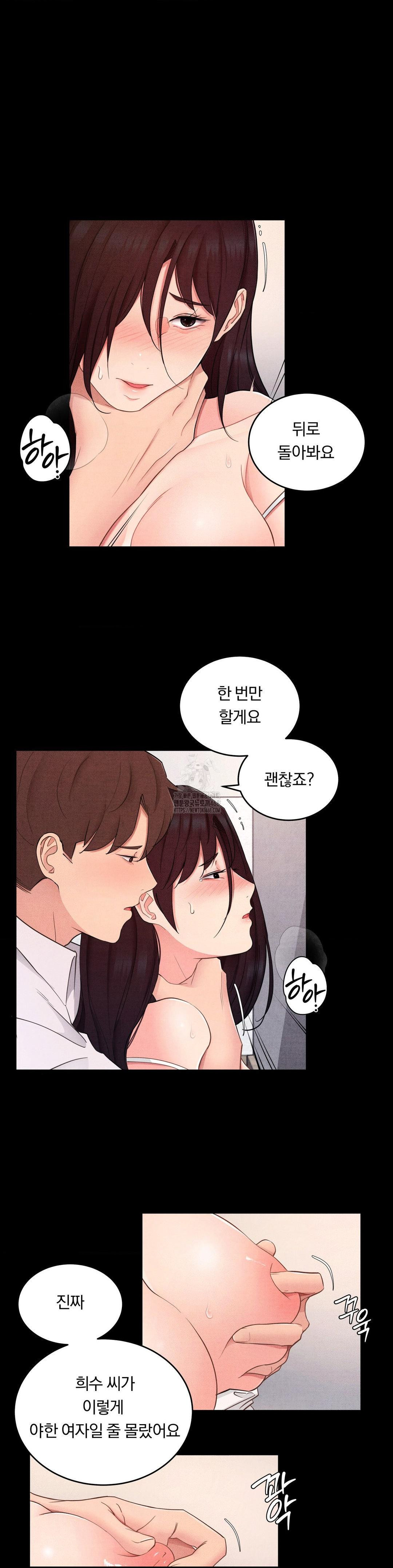 Daily Humiliation Experience Raw - Chapter 28 - photo - 6