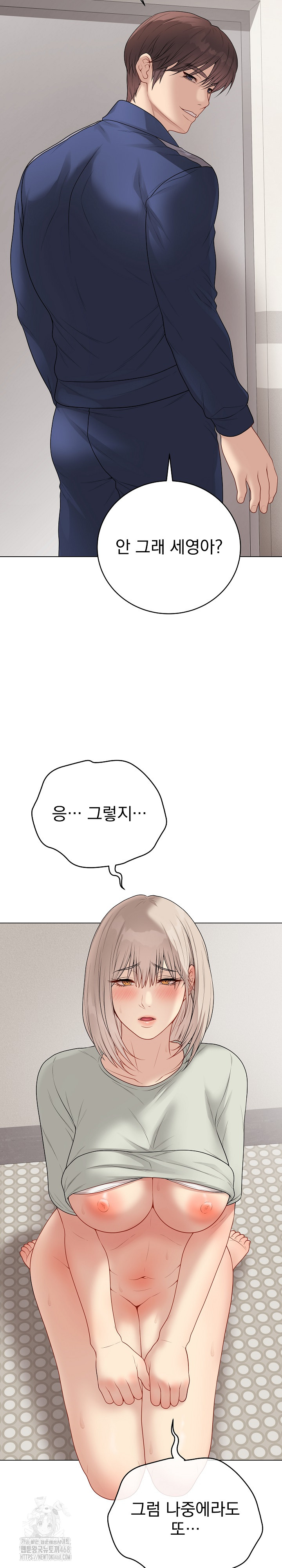 Private Academy Raw - Chapter 28 - photo - 14