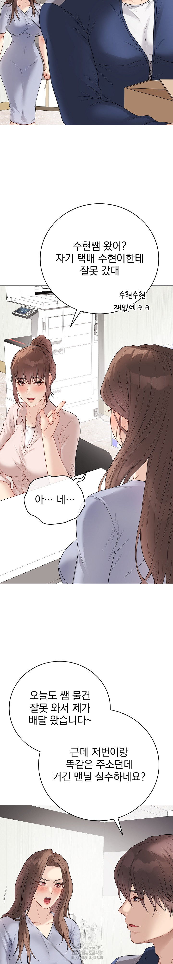 Private Academy Raw - Chapter 28 - photo - 26
