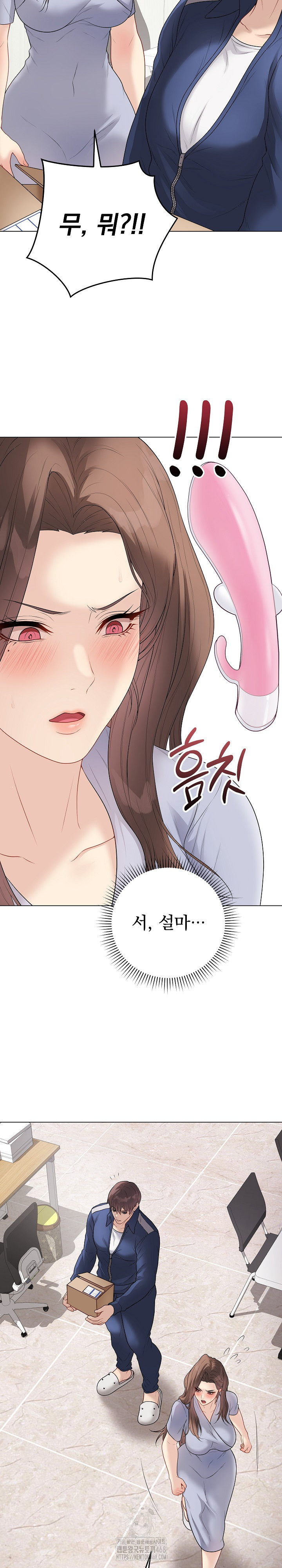Private Academy Raw - Chapter 28 - photo - 27