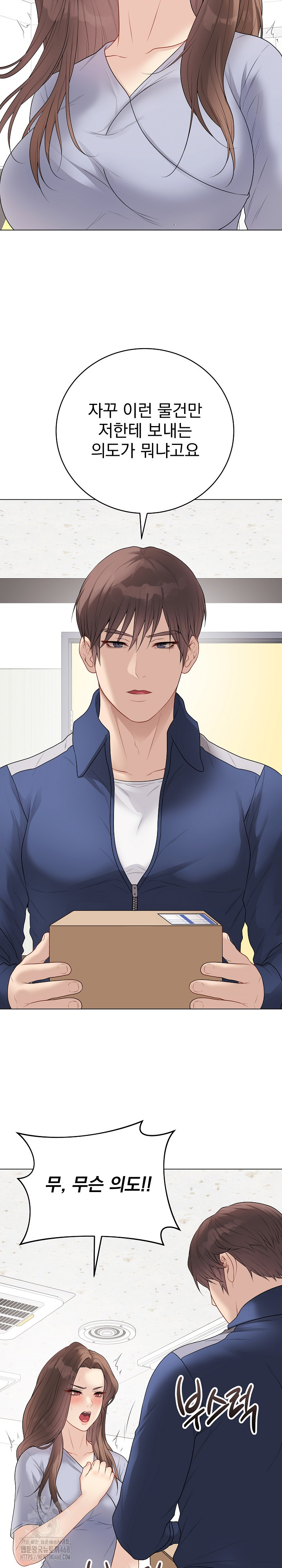 Private Academy Raw - Chapter 28 - photo - 30