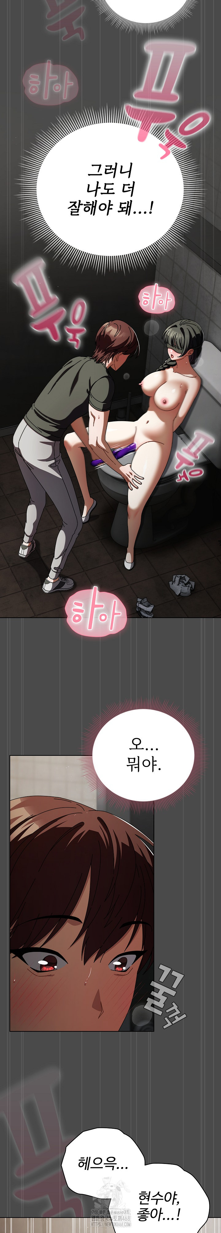 Make My Girlfriend Dirty Raw - Chapter 21 - photo - 10
