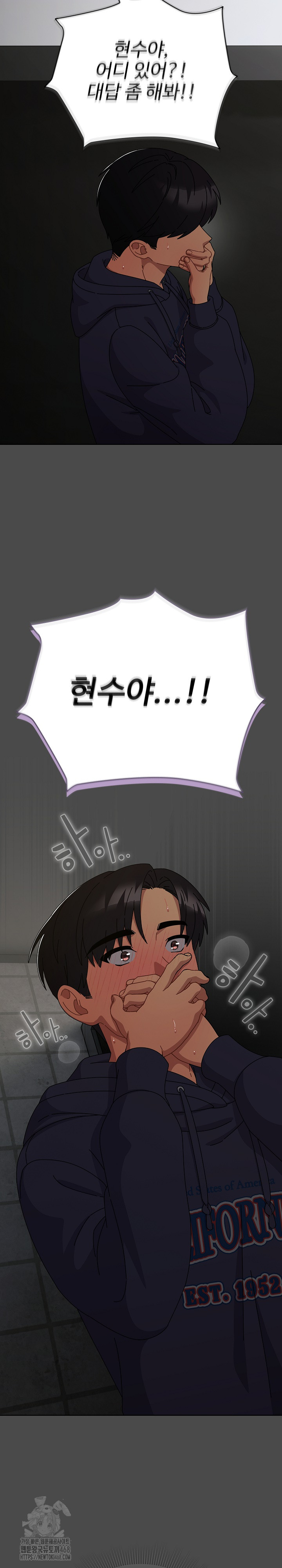 Make My Girlfriend Dirty Raw - Chapter 21 - photo - 28