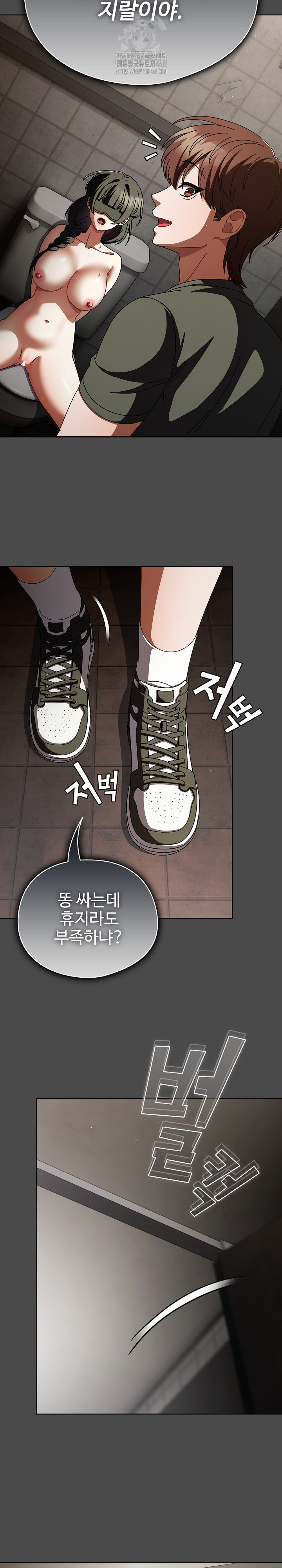 Make My Girlfriend Dirty Raw - Chapter 21 - photo - 30