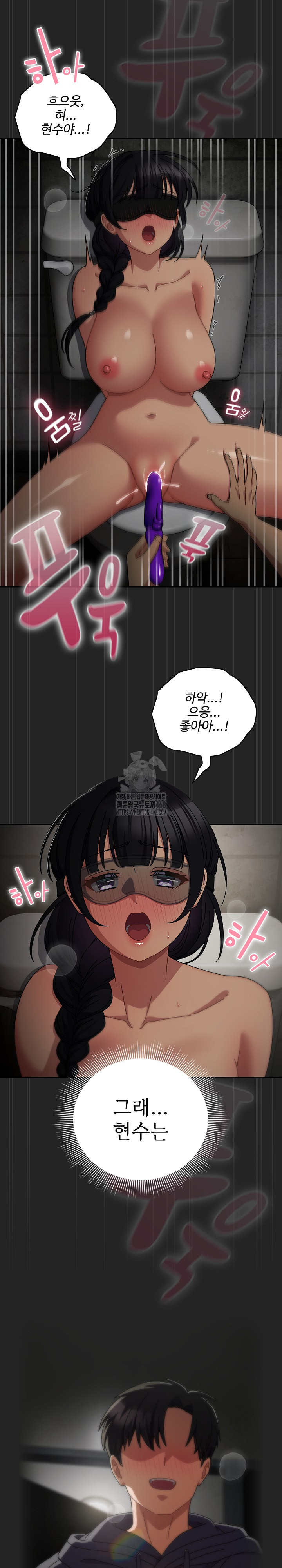 Make My Girlfriend Dirty Raw - Chapter 21 - photo - 5