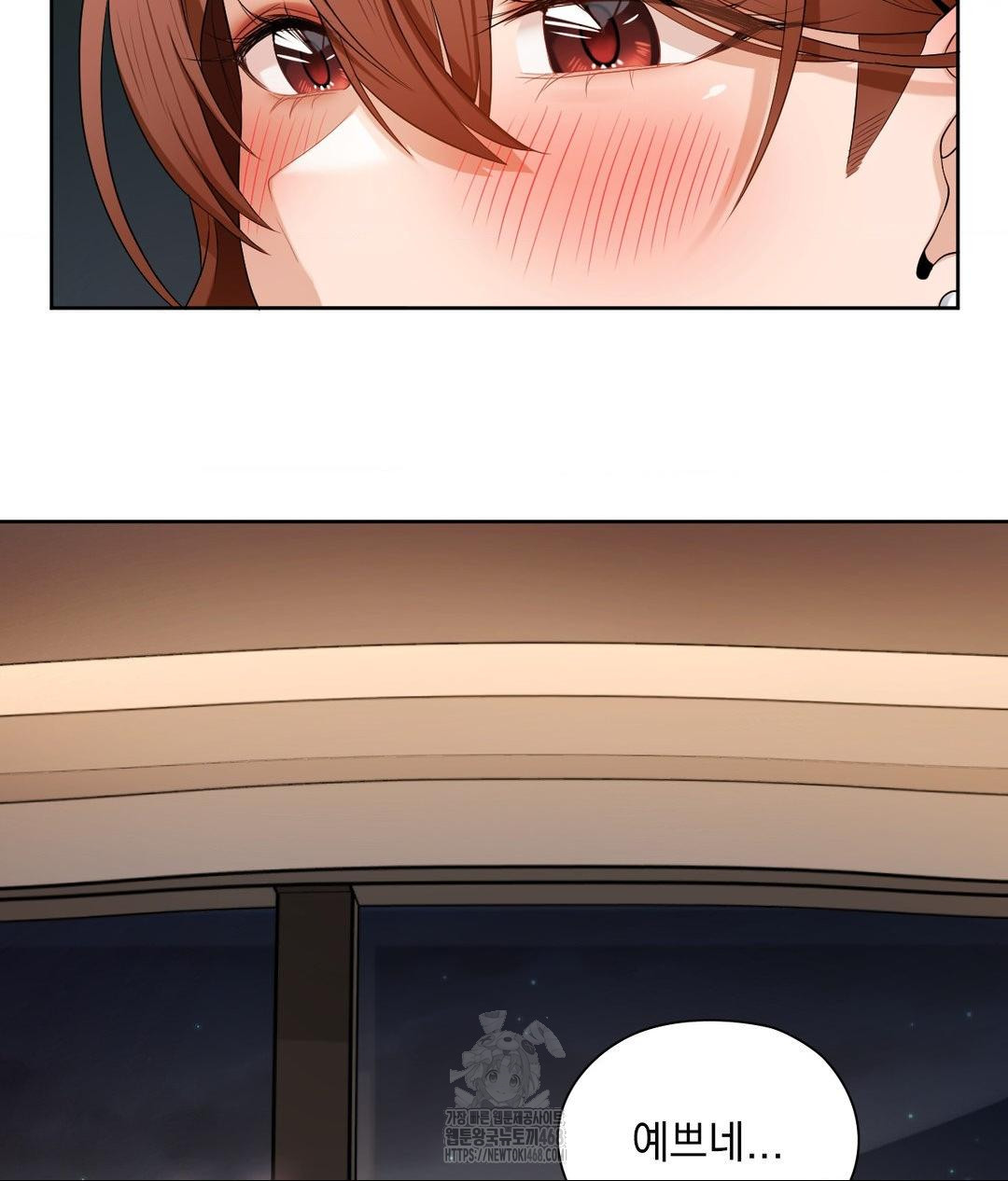 She Recommends a Harem Raw - Chapter 17 - photo - 11