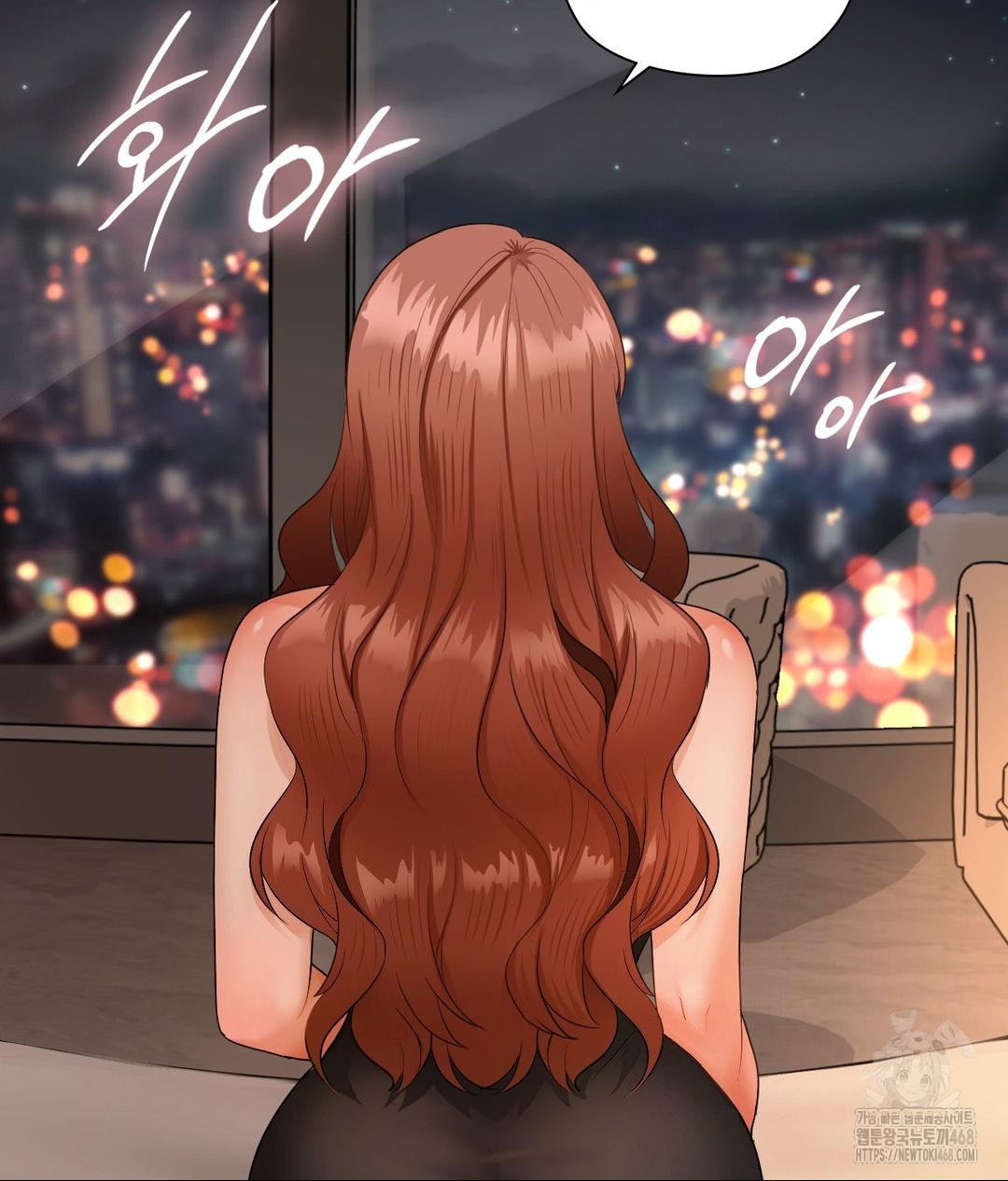 She Recommends a Harem Raw - Chapter 17 - photo - 12