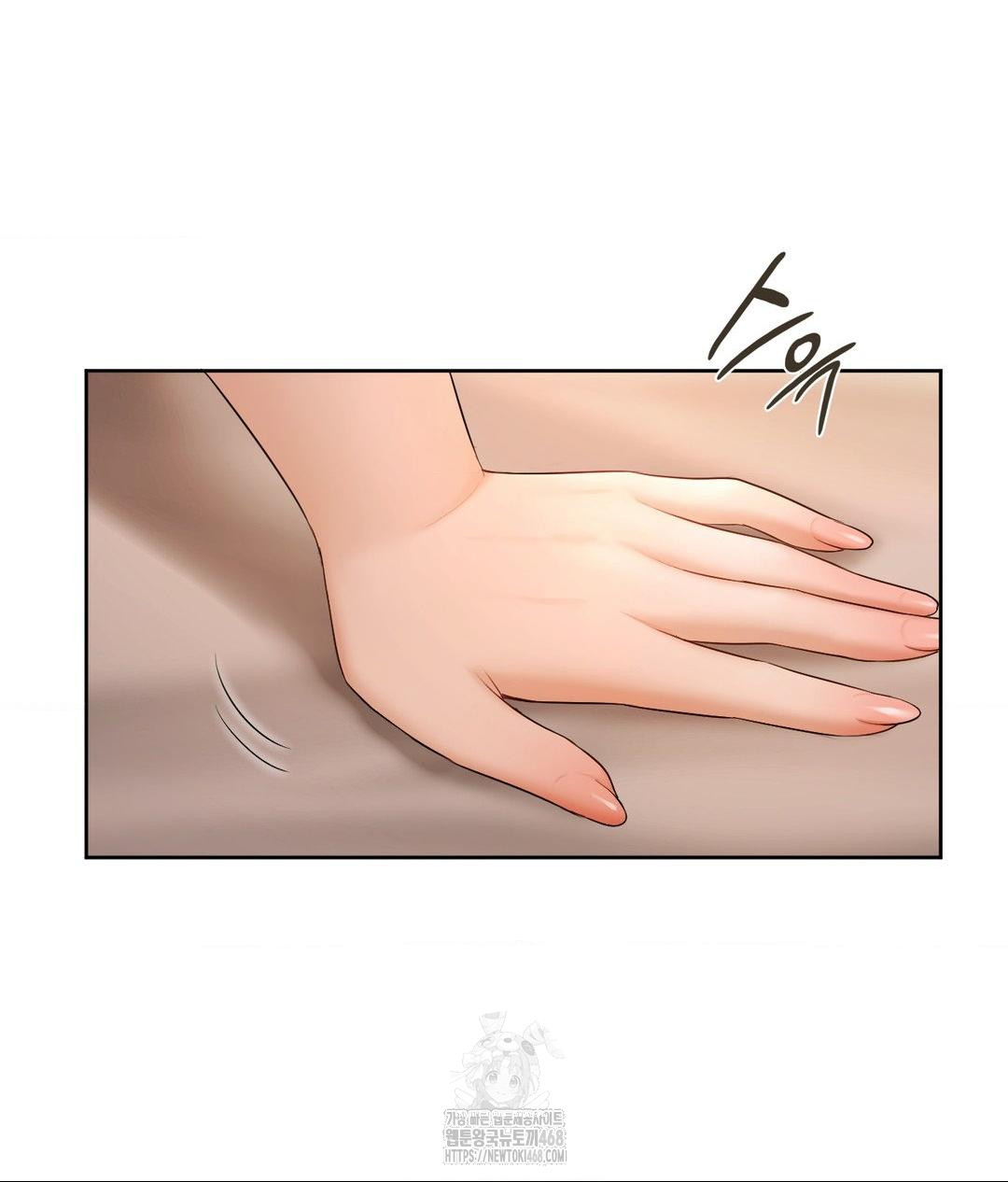 She Recommends a Harem Raw - Chapter 17 - photo - 15