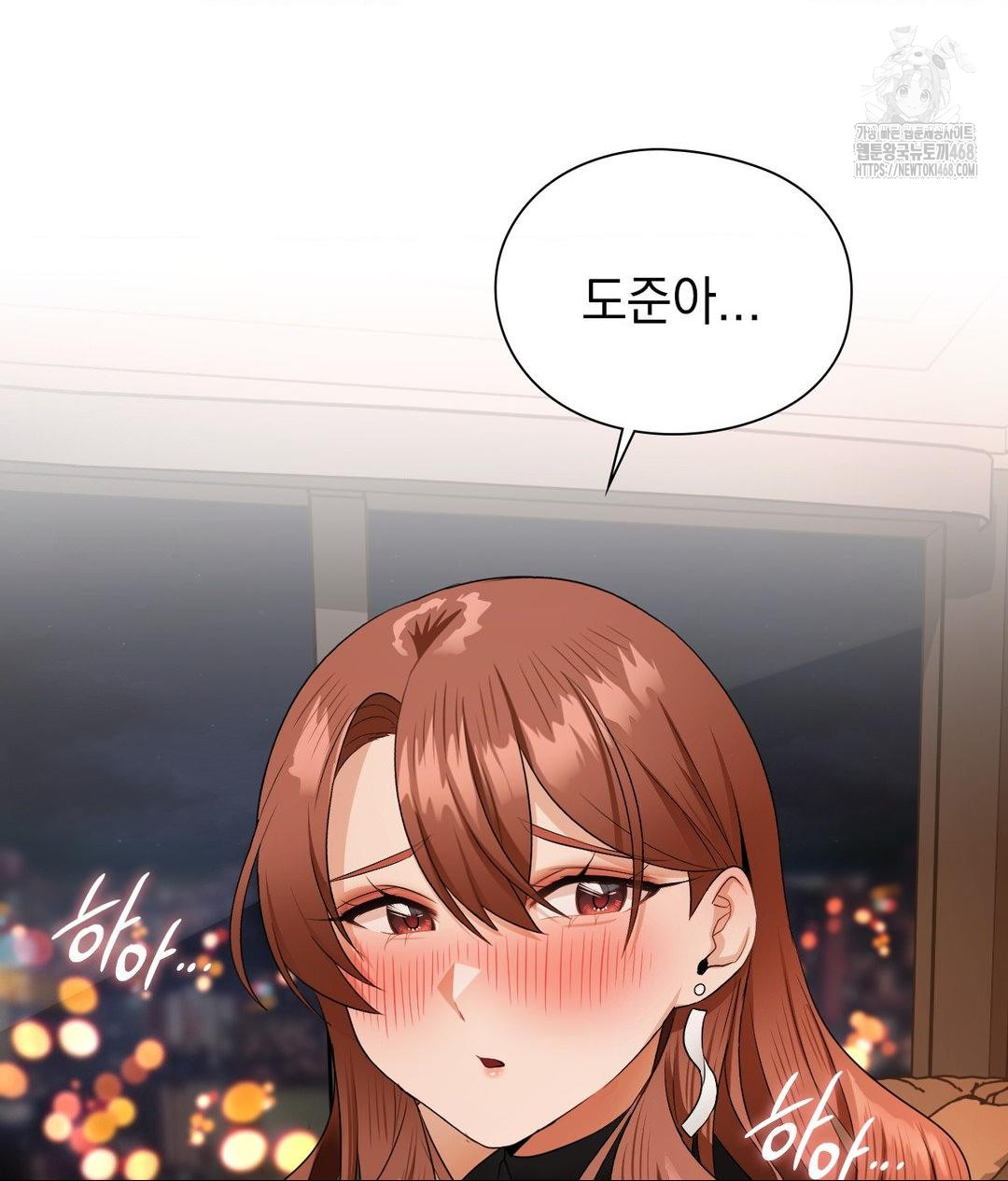 She Recommends a Harem Raw - Chapter 17 - photo - 16