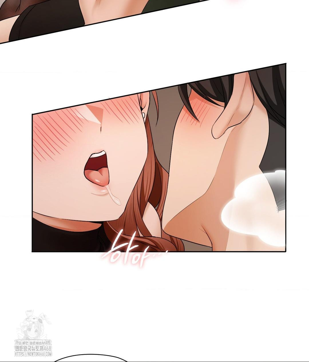 She Recommends a Harem Raw - Chapter 17 - photo - 20