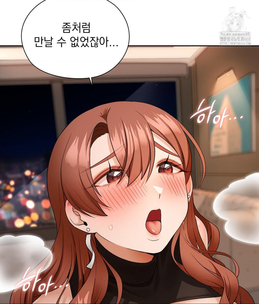 She Recommends a Harem Raw - Chapter 17 - photo - 21
