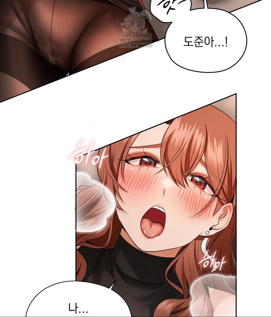 She Recommends a Harem Raw - Chapter 17 - photo - 27