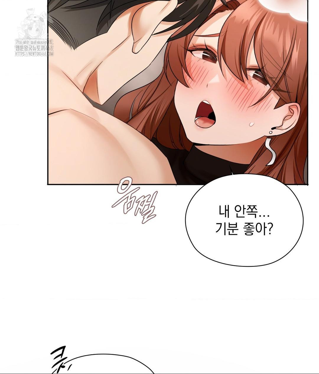 She Recommends a Harem Raw - Chapter 17 - photo - 36