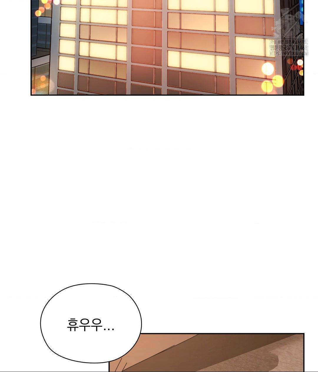 She Recommends a Harem Raw - Chapter 17 - photo - 4
