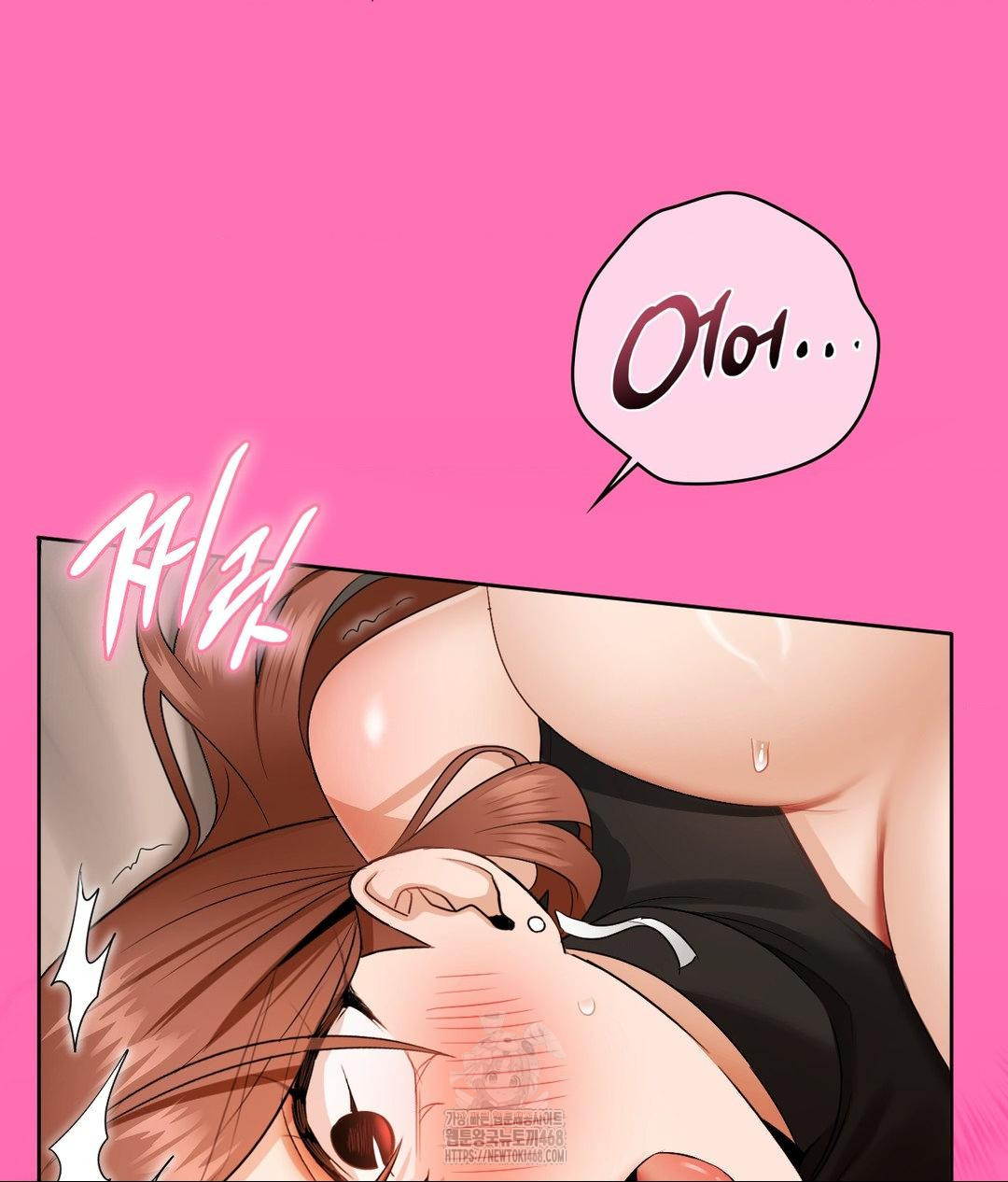 She Recommends a Harem Raw - Chapter 17 - photo - 46
