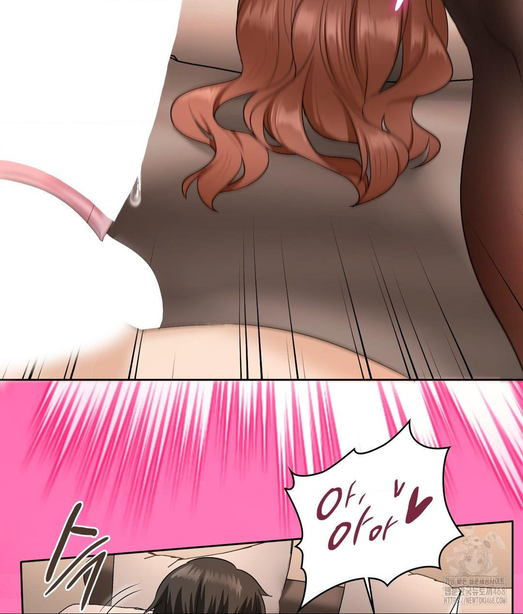 She Recommends a Harem Raw - Chapter 17 - photo - 53