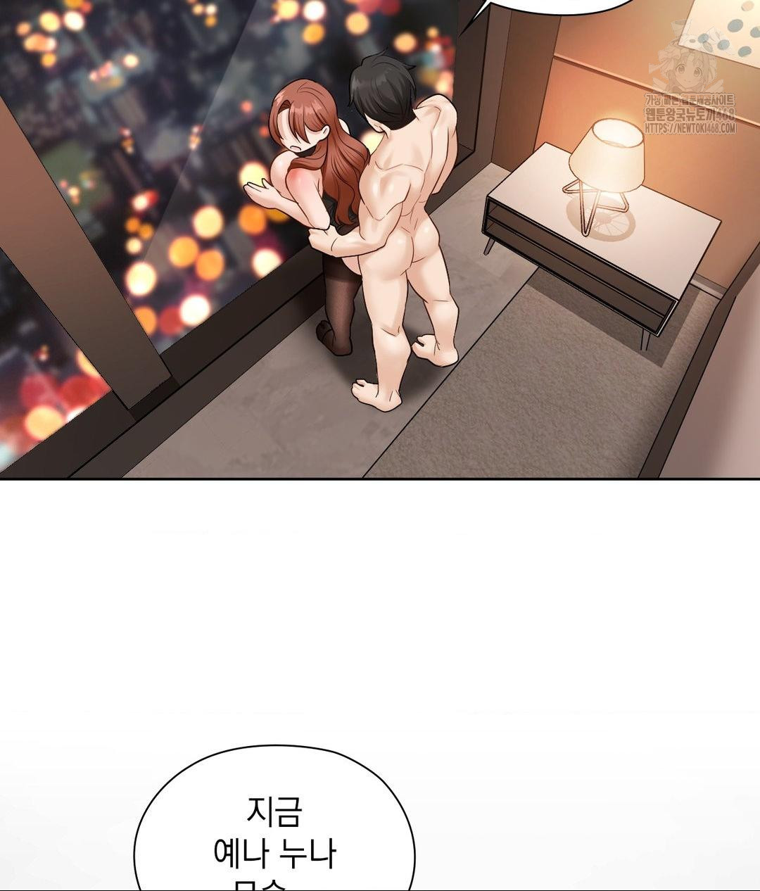 She Recommends a Harem Raw - Chapter 17 - photo - 68